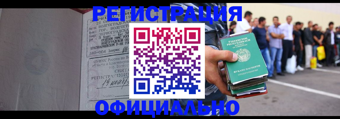 прописка поиск в Наволоках