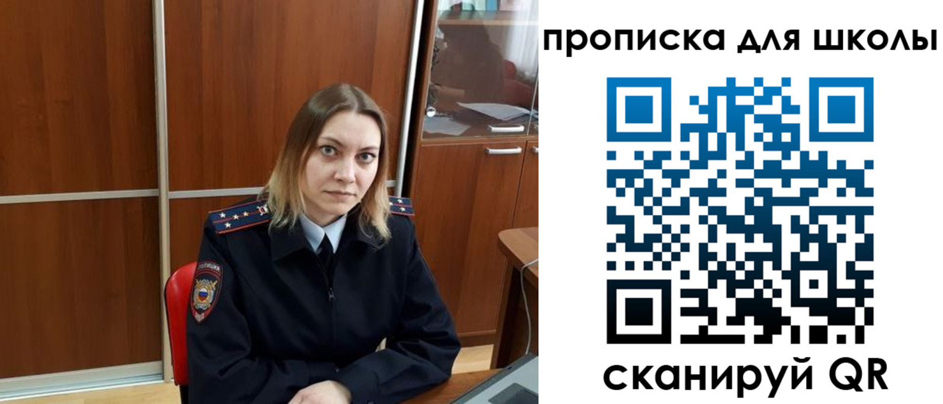 миграционный учет в Наволоках
