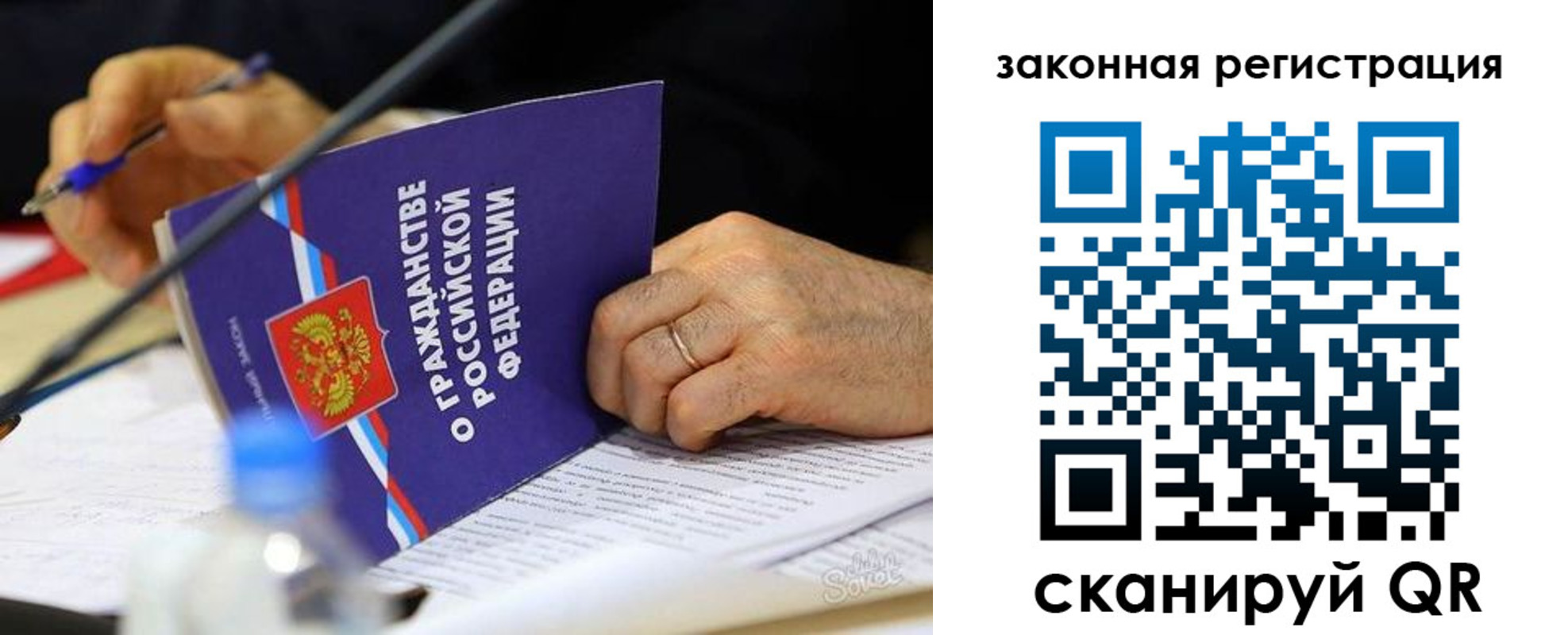 прописка паспорт в Наволоках