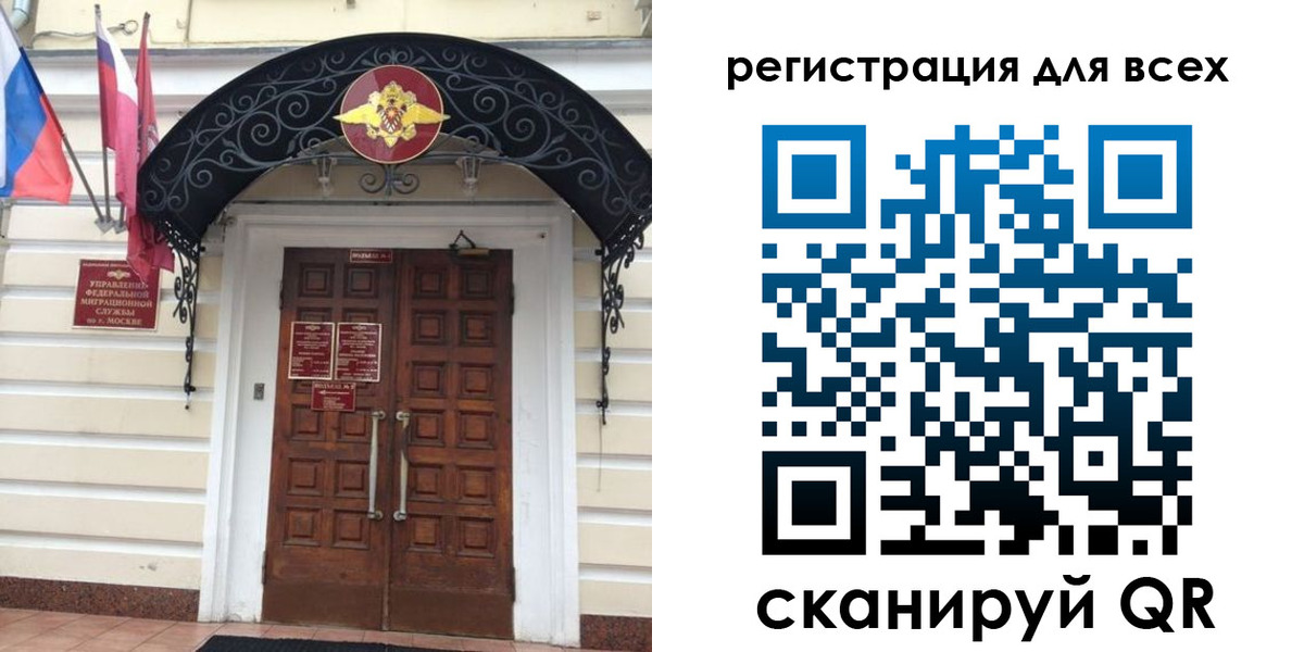 прописка ребенка в Наволоках
