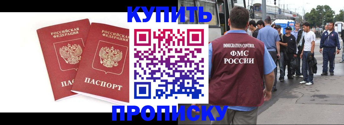 форма 3 в Наволоках