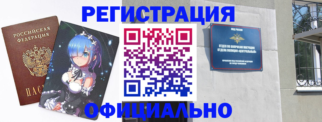временная регистрация поиск в Наволоках